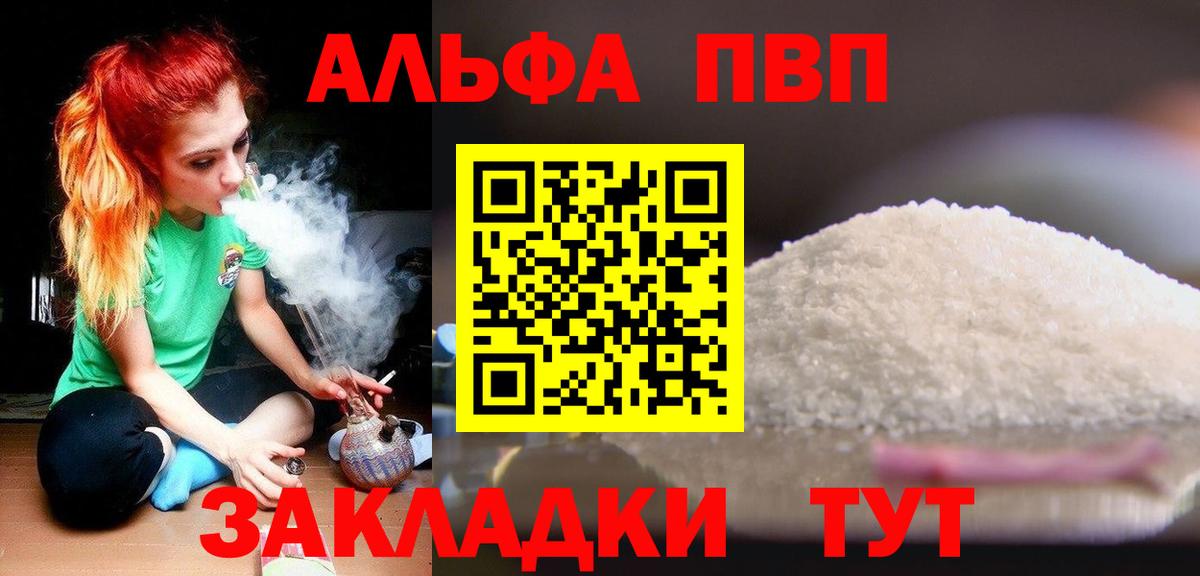APVP СК Междуреченск
