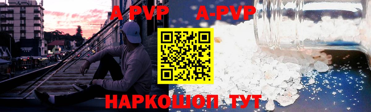 Междуреченск  APVP VHQ  Alfa_PVP  Alfa_PVP Соль  Alpha-PVP VHQ  Вход с VPN 