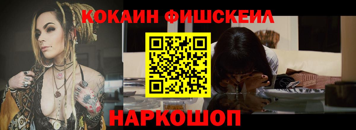 КОКАИН VHQ  Вход с VPN  Междуреченск  COCAIN  КОКАИН Боливия 