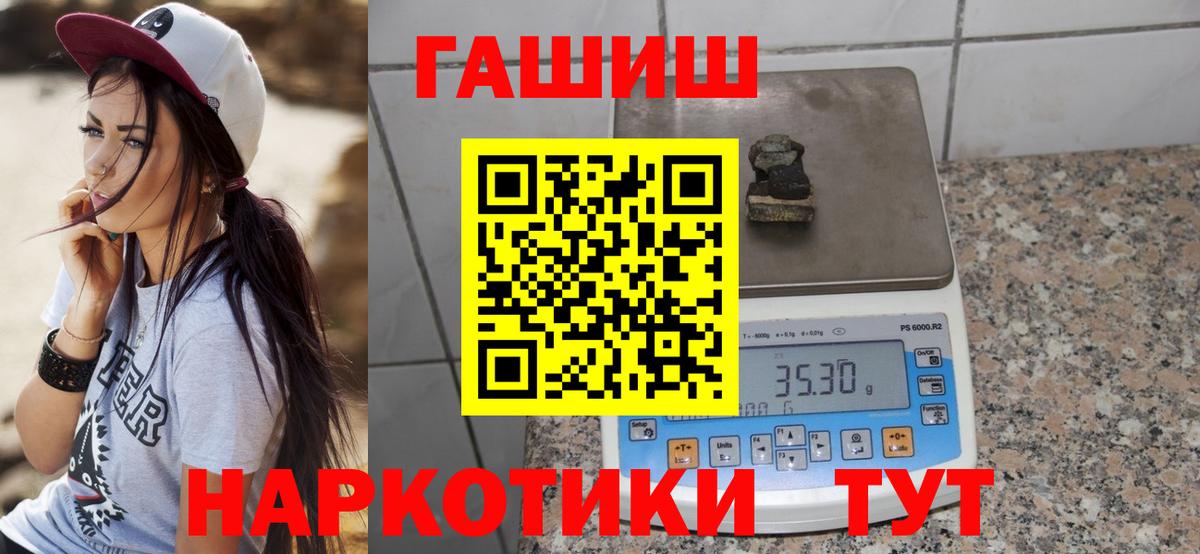 Alpha-PVP СОЛЬ   LSD-25  Мефедрон   МДМА  Вход с VPN  НБОМе  COCAIN  Междуреченск  МАРИХУАНА  Меф МЯУ МЯУ  ГАШИШ  МЕТ 