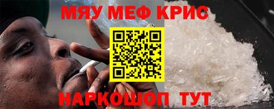 прущий лед Жуковский