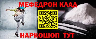 трава Заволжье