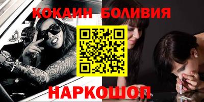 прущий лед Жуковский