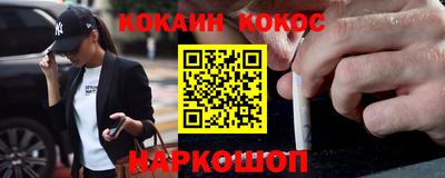 трава Заволжье