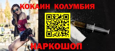 прущий лед Жуковский