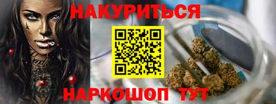 трава Заволжье