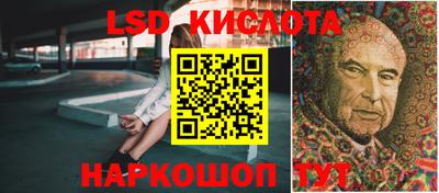 трава Заволжье