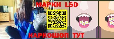 трава Заволжье