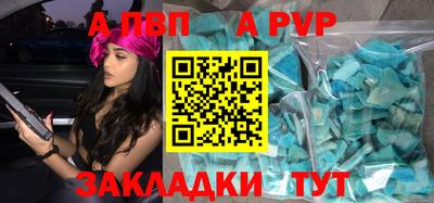 трава Заволжье