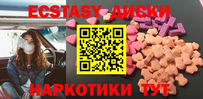 трава Заволжье