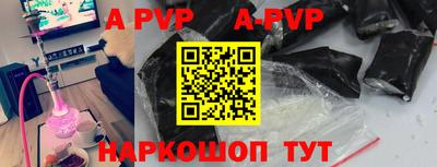 трава Заволжье