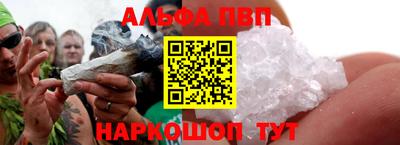 прущий лед Жуковский