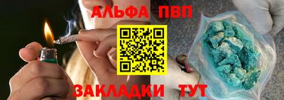 трава Заволжье