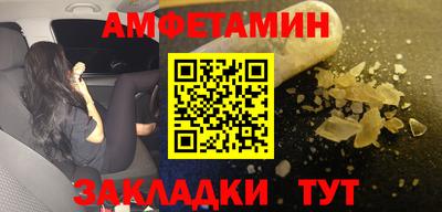 прущий лед Жуковский