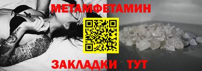 трава Заволжье