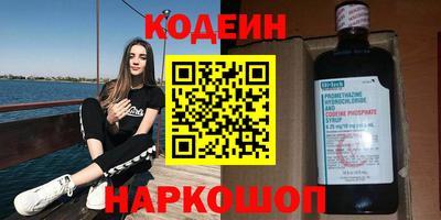 трава Заволжье