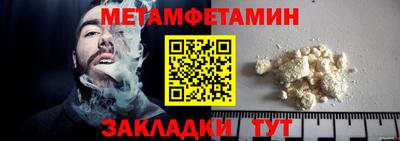 прущий лед Жуковский