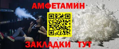 трава Заволжье