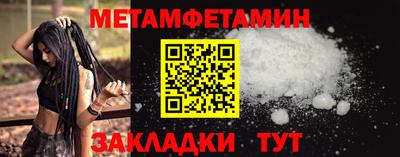 прущий лед Жуковский