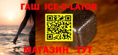 прущий лед Жуковский