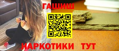 трава Заволжье