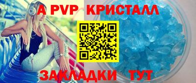 прущий лед Жуковский