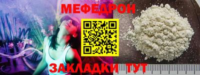 мефедрон VHQ Изобильный