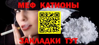 прущий лед Жуковский