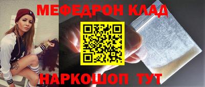 трава Заволжье