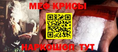 прущий лед Жуковский