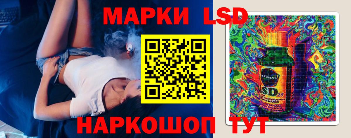 Лсд 25 экстази ecstasy Междуреченск