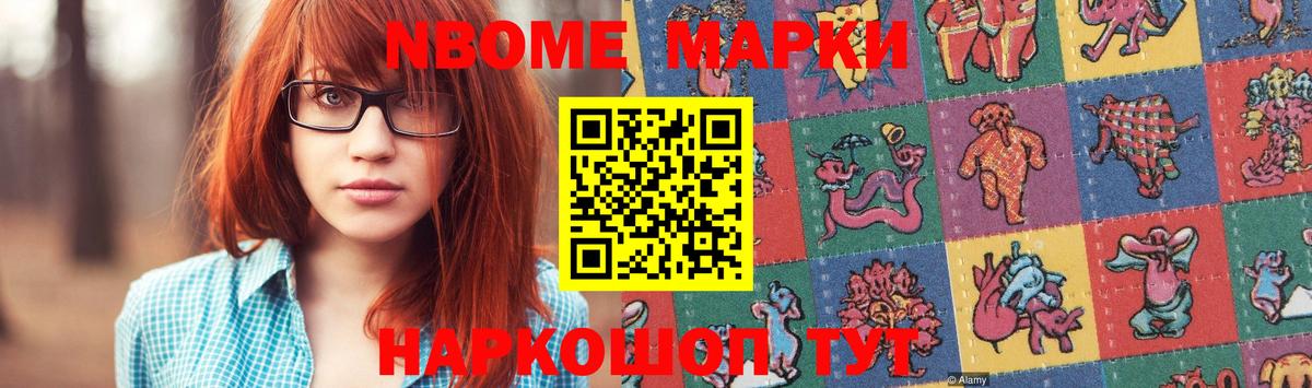 Междуреченск  ЛСД экстази кислота  LSD-25 экстази  Вход с VPN 