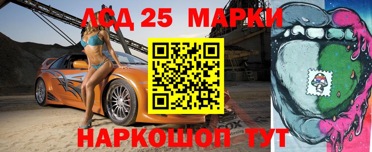 Марки N-bome 1500мкг  Вход с VPN  Междуреченск  Марки NBOMe  Марки N-bome 1500мкг 