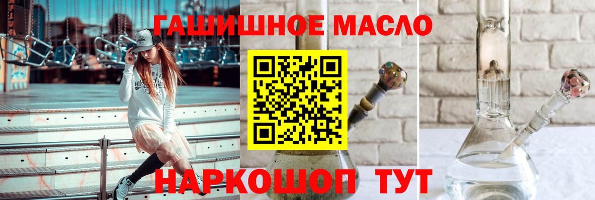 Дистиллят ТГК жижа Междуреченск