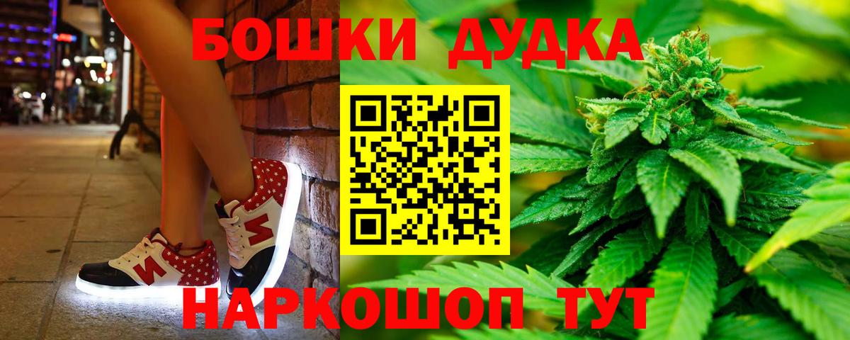 Канабис сатива Междуреченск