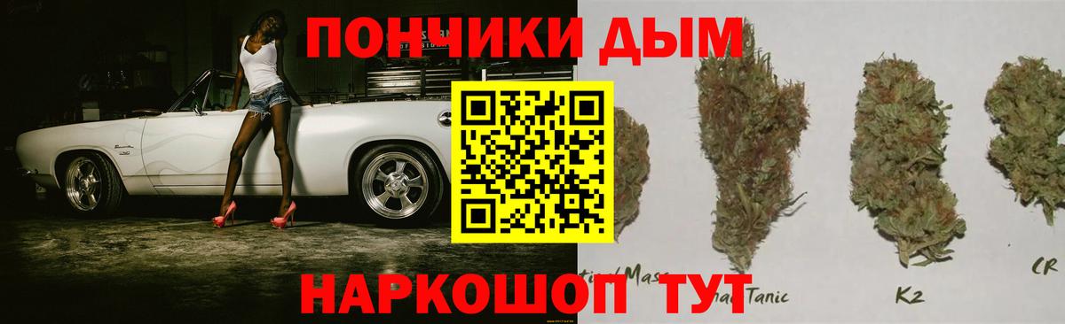 Конопля Amnesia  Вход с VPN  Каннабис AK-47  Шишки марихуана индика  Междуреченск 